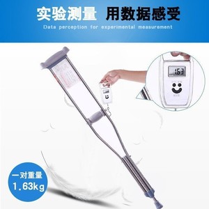 Béquilles sous-bras réglables en alliage d'aluminium, aide à la marche pour personnes handicapées, support télescopique antidérapant 130-195 cm - Product Image 3