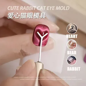 2/3Pcs Love-Heart Iron <b>Sheet</b>+Nail Magent Set Y-shape Love Cat Eye <b>Magnetic</b> Stick Suitable for DIY Gel Polishing <b>Magnetic</b> Tools T - Product Image 2
