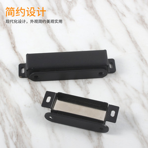 Meiya Magnetic Door Catch Stainless Steel Cabinet Wardrobe Door Holder Minimalist Design <b>Strong</b> <b>Magnetism</b> - Product Image 2