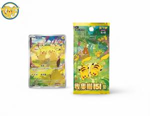 2025プレセールニュースタイルオリジナルPokemoned 151 Vol.4ギャザリング151 Vol4本格的な漫画の希少カード簡略化された中国のTcgカード - Product Image 2