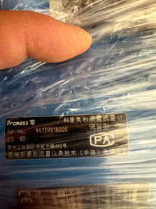 เครื่องวัดอัตราการไหลแบบโคริโอลิส Proline Promass K 10 รุ่น 8KBB40-AAMMJADSAAASFA1  วัสดุอะลูมิเนียม ความแม่นยำ +/-0.05% อัตราการไหล 100 ลิตร/นาที พร้อมหน้าแปลน - Product Image 2