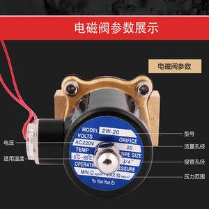 Vanne solénoïde en laiton 2 1/2 pouces DN65 220V 24V normalement fermée pour le contrôle de l'eau et de l'air, raccord fileté - Product Image 3