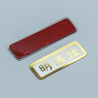 Etiquetas adhesivas permanentes de metal Grabado Logotipo de acero inoxidable Placas de identificación grabadas