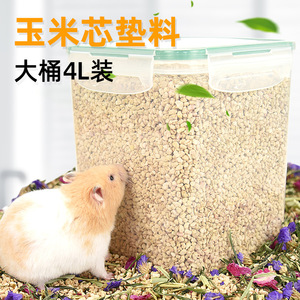 Corn Cob <b>Bedding</b> For Hamster And Chinchilla Breathable Natural Litter Home Use - Product Image 2