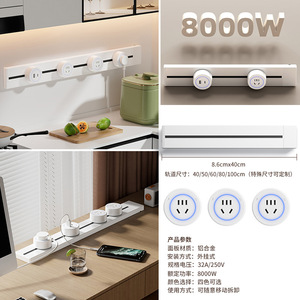 Movable Electrical Track <b>Socket</b> 8000W Aluminum Alloy Surface Mount Kitchen Desk Power Rail <b>With</b> <b>Usb</b> Port - Product Image 1