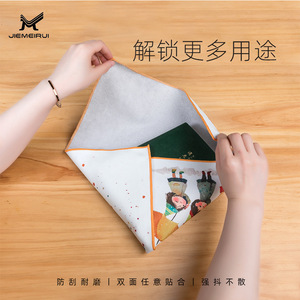 Paño Adhesivo Mágico Jielaimei para Almacenamiento y Envoltura de Cámaras, Diseño de Dibujos Animados, Duradero, Antiarañazos - Product Image 2