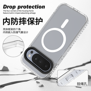 Étui magnétique pour téléphone portable Google Pixel 10 avec plaque arrière interchangeable, personnalisable, vente directe usine OEM, coque de protection - Product Image 4