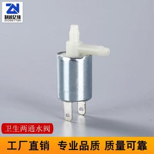 Zhicheng Yiyuan Solenoid Water Valve 220V AC Two Way Normally Closed For Chillers And <b>Dehumidifiers</b> - Product Image 5