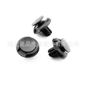Clip de Guardabarros Honda Acura 91501-S04-003, Material PP, para Civic, Passport, Pilot, MDX, RDX, TSX - Product Image 4