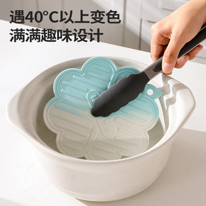 Heat Insulating Mat Color Changing Anti Slip Pot Cup Pad Kitchen Table Placemat Blue Pink - Product Image 2