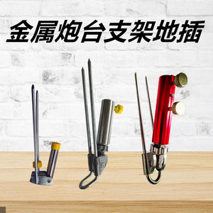 ที่วางคันเบ็ดตกปลา Jiang Yue ทำจากอลูมิเนียมอัลลอยด์ ติดตั้งบนพื้นดิน ใช้ได้กับคันเบ็ดตกปลาทั่วไป สำหรับกิจกรรมตกปลาภายนอกอาคาร - Product Image 3