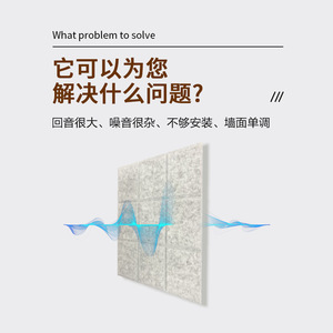 Polyester Fiber Sound Absorbing Panels 300x300 Rectangle Minimalist Design For Indoor Walls Piano Rooms Recording Studios - Product Image 4