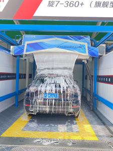 Máquina de Lavado de Autos Inteligente Sin Contacto de Alto Rendimiento 360 con Sistema de Secado Automático - Product Image 4
