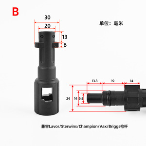 High Pressure Washer Adapter <b>18mm</b> 2mm Adjustable For Car Wash Light Duty Cleaning - Product Image 4