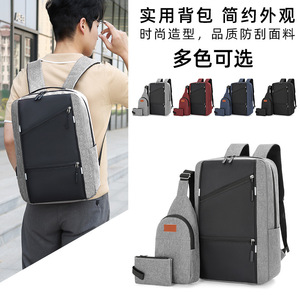 Cross-border <b>Business</b> Computer <b>Backpack</b> Men's Large Capacity Three-piece <b>Backpack</b> Multi-functional Usb Rechargeable Casual - Product Image 1