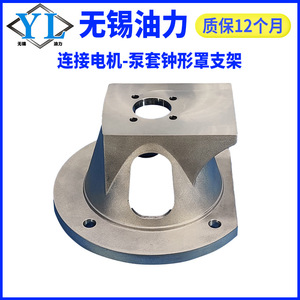 ปลอกปั๊มโลหะผสม ฝาครอบมอเตอร์ ฝาครอบปั๊มน้ำมันไฮดรอลิก อุปกรณ์เสริมปั๊มน้ำมันไฮดรอลิก ขายึด ข้อต่อ สำหรับเครื่องมือไฮดรอลิกใหม่และมีอยู่แล้ว - Product Image 2