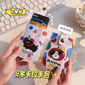 Cartoon Pull Out Card Holder Multi Slot Leather Credit Card Organizer Portable Everyday Use 4 Inch - Product Image 1