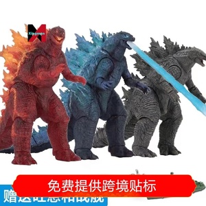 Figurine articulée <span class=keywords><strong>Godzilla</strong></span> <span class=keywords><strong>vs</strong></span> <span class=keywords><strong>Kong</strong></span> SHM Monstre Cinéma Souffle Atomique 7 pouces en boîte - Product Image 2