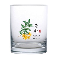 Vaso de Vidrio Transparente Ecológico con Diseño Floral Multicolor para Bebidas, Hogar, Oficina, Regalo, que Refleja la Cultura