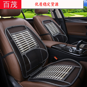 Coussin de soutien lombaire pour voiture, en tissu mesh, été, universel, avec armature en fil d'acier et fibre de bambou - Product Image 5