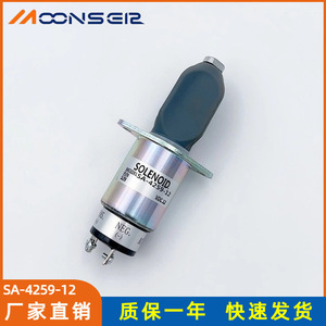 Vanne solénoïde SA-4259-12 12V DC pour coupure de carburant et arrêt de générateur diesel - Product Image 5