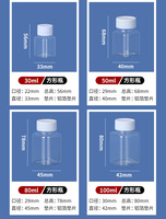 MAYSURE Offre Spéciale PET 30ml 50ml 80ml 100ml Transparent Carré Pilule Bouteille Capsule Bouteille Médicament Comprimé Contenants