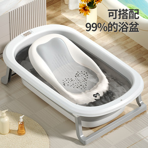 Baby Shower Seat 8cm Elevated PP Material For Newborns 0-12 Months Multifunctional Bath Support - Product Image 4