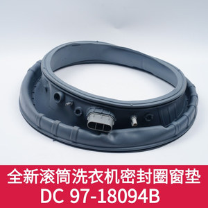 แหวนซีลประตูเครื่องซักผ้า DC97-18094B อุปกรณ์เสริมปะเก็นยางสำหรับเครื่องซักผ้าฝาหน้า - Product Image 3