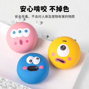 Juguete para mascotas de perro pequeño, rechinar los dientes, enfriar, morder pegamento, hacer sonido, fruta congelada, perro nuevo de verano - Product Image 4