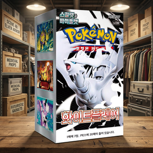 Caja de Sobres del Juego de Cartas Coleccionables Coreano White Flare, 30 Paquetes de Expansión, Impresión a Todo Color, Material de Papel de Regalo - Product Image 1