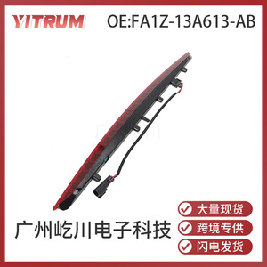 YITRUM ไฟท้าย LED FA1Z-13A613-AB สำหรับลินคอล์น MKX 2016-2018 ไฟเบรคแบบติดตั้งสูง 12V 25W - Product Image 5