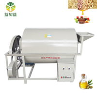 Machine à torréfier les noyaux de palme électrique 150 kg/h, torréfacteur rotatif portable pour noix, graines, arachides, colza, soja 380V