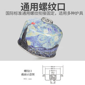 Cilindro de Gas Butano Wild Deer de 230G para Uso en Exteriores a Gran Altitud, Cilindro de Acero para Combustible LPG, Mezcla de Isobutano, Estufa Portátil - Product Image 4