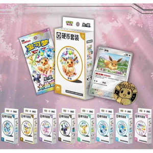 JR Officiel Original Chinois Pokémon Blooming Legend Eevee's Coin Set TCG Cartes à Collectionner Boîte de Boosters Vente en Gros à Prix Abordable - Product Image 6