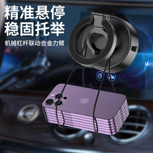 Soporte Magnético Giratorio para Teléfono con Succión Eléctrica D1, Plegable, para Tablero de Auto, para Navegación, Compatible con IOS - Product Image 1