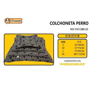 Set di Quattro Cucce per Animali Domestici YM1280 Imbottite in Cotone, Comode e Resistenti per i Tuoi Amati Animali - Product Image 3