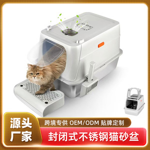 <b>Cat</b> Litter <b>Box</b> Rectangle Light Gray Metal Plastic Semi Enclosed With Shovel For <b>Cats</b> - Product Image 5