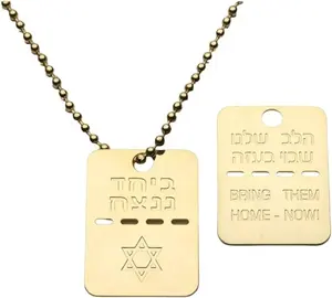 Preiswerter individueller Logo-Halsband Gravierbuchstaben bringen Sie ihn nach Hause Jetzt jüdisches Israel-Halsband mit Perlenketten