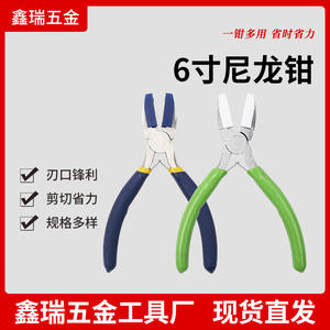 คีมไนลอนซินรุ่ยฮาร์ดแวร์ 30 นิ้ว ปากเฉียง สำหรับทำเครื่องประดับและซ่อมแซม เครื่องมือ DIY อเนกประสงค์ - Product Image 5