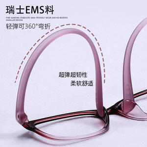 Montures de lunettes en matériau EMS suisse, rectangulaires, monture complète, légères, flexibles, unisexes, pour adultes - Product Image 1