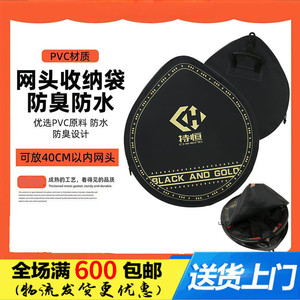 Fishing <b>Net</b> Head Bucket Inner Liner Odor Proof Bag PVC Mesh Storage Bag Multi Purpose Unisex Black <b>Top</b> Handle - Product Image 5