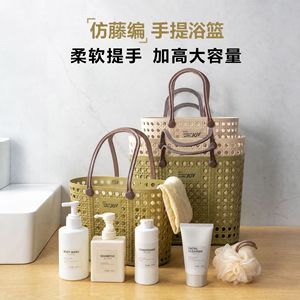 <b>Plastic</b> Shower <b>Basket</b> With Handle Drainable Storage For Bathroom Bathing Supplies - Product Image 4