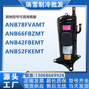 Compresseur à inversion Mitsubishi ANB52FKEMT 78-400V 3~ 60-360Hz R-410A Équipement de réfrigération - Product Image 5