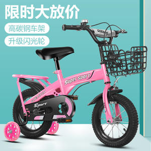 Bicicleta Super Sport para Niños, 12 Pulgadas, Ruedas de Aleación de Aluminio, Canasta Metálica, para Niños y Niñas - Product Image 2
