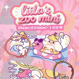 Authentique WaWa Mini téléphone à sangle en peluche de 3 ans, jouet tendance en boîte mystère, mignon, styles variés, jouet tendance en boîte mystère - Product Image 4