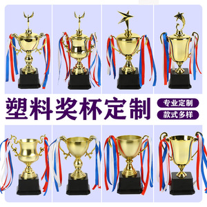 Jialan Plastic Trophy Custom <b>Miniature</b> Electroplated Children Gift Business Holiday Decorations - Product Image 1