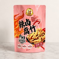 Sachet d'emballage alimentaire personnalisé imprimé avec fermeture éclair, haute barrière, laminé, pour snacks de tofu séché, qualité alimentaire, OEM
