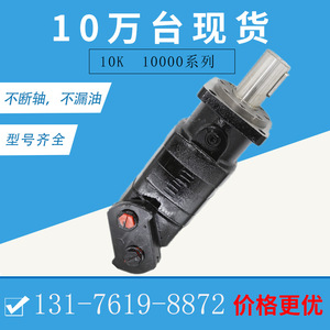 มอเตอร์เกียร์ไฮดรอลิก M119-1028 มอเตอร์เกียร์ไซโคลิด M119-1030 มอเตอร์ลูกสูบแท้ M119-1031 จากผู้ผลิตโดยตรง - Product Image 2