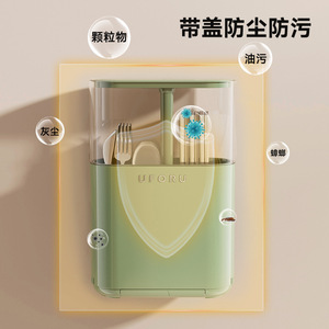 Uforu Wall Mounted Chopstick Holder With Lid Divided <b>Storage</b> Drainable <b>Kitchen</b> Organizer For Cutlery22Cm27Cm - Product Image 5