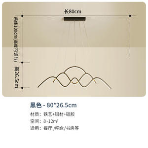 Lámpara Colgante LED Minimalista Moderna, Iluminación Artística Personalizada de Estilo Nórdico Postmoderno para Lámparas de Araña y Colgantes - Product Image 6